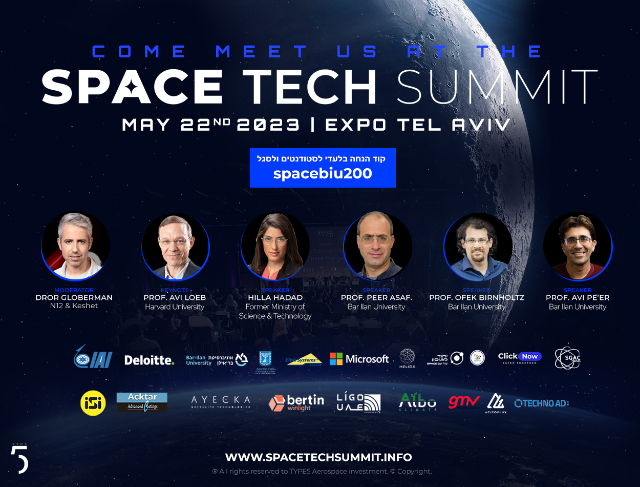 SpaceTech 2023