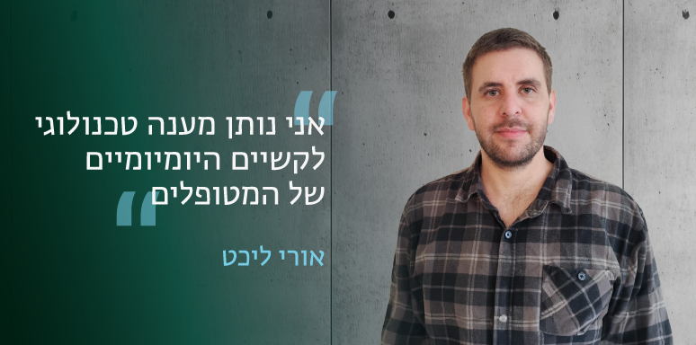 זוכי מלגת כץ שופף ומלגת הנשיא