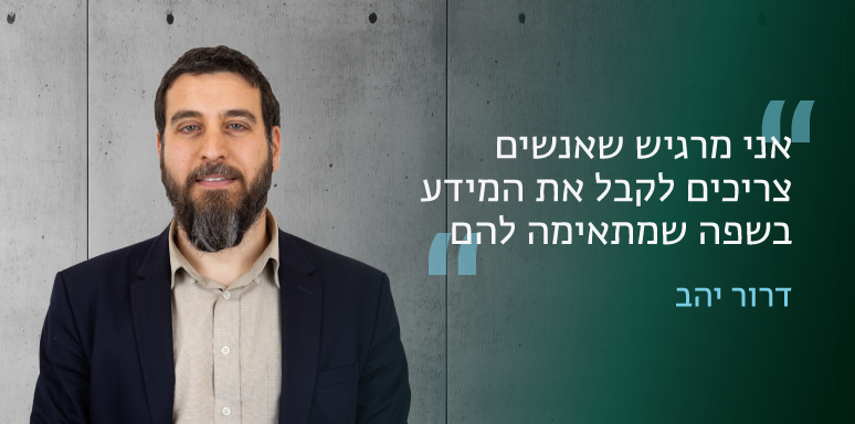זוכי מלגת כץ שופף ומלגת הנשיא