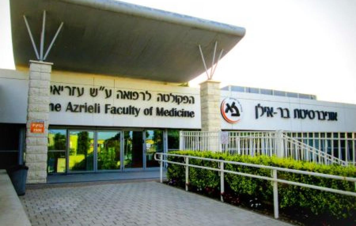 רפואה