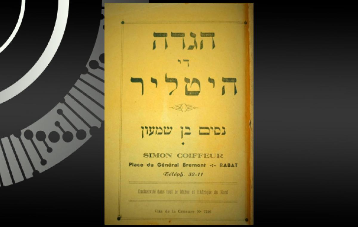 Hitler’s Passover Haggadah