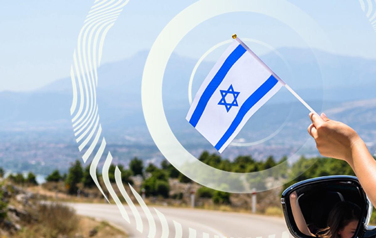 BIUWeb_Articles_75ToIsrael_01