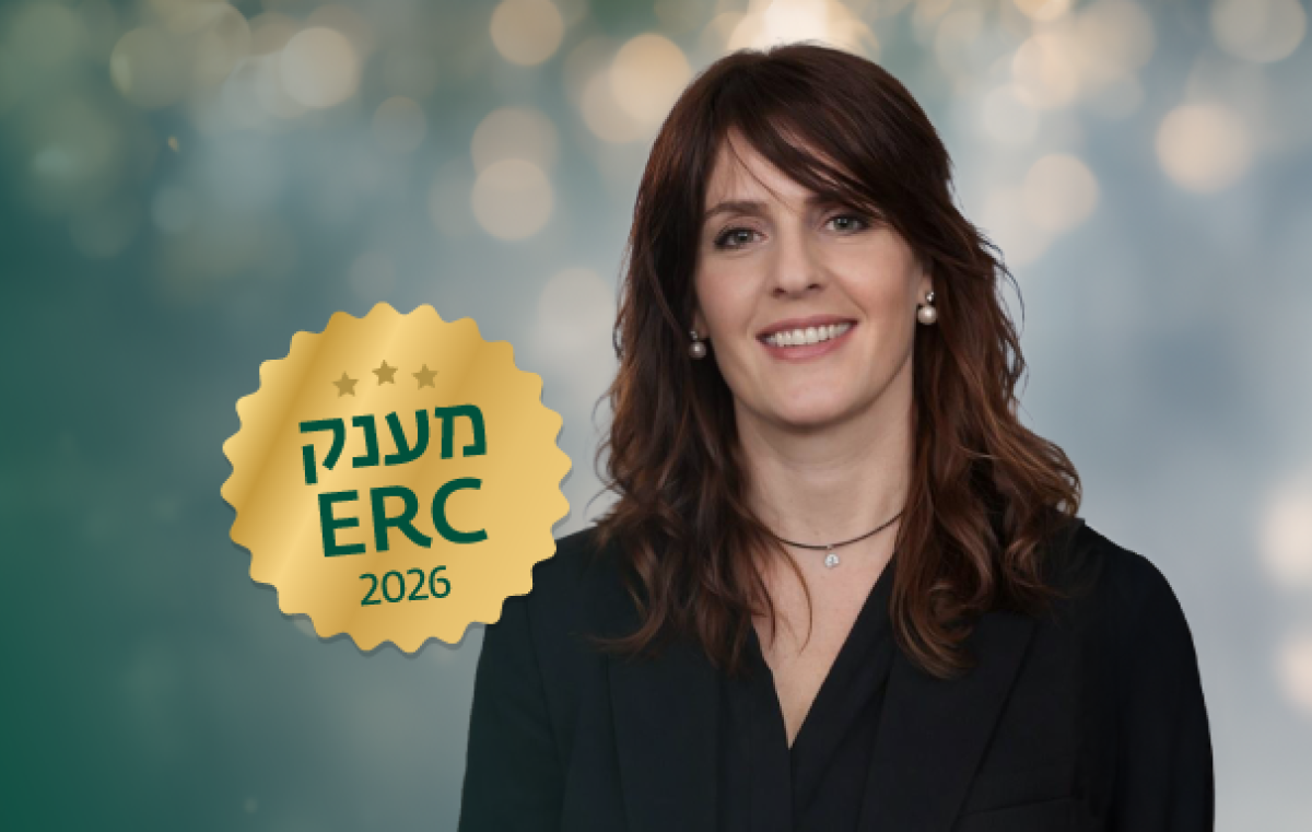 רחלה פופובצר ERC 2026