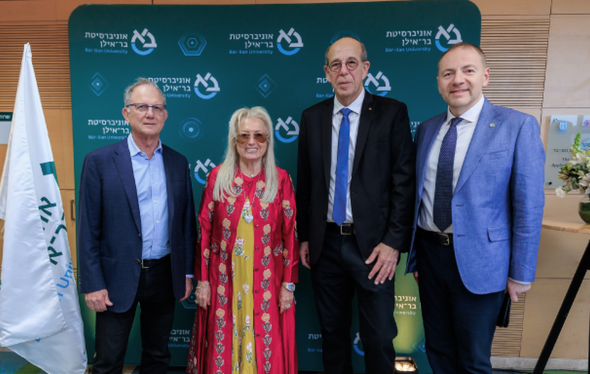 קרן משפחת אדלסון ובר-אילן מניחות אבן פינה למכון ראשון מסוגו לחומרים חכמים