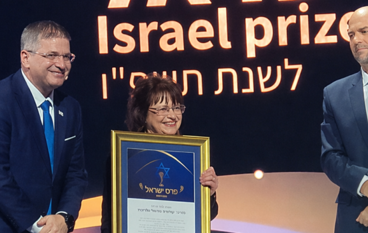 פרס ישראל לשולמית מיכאלי