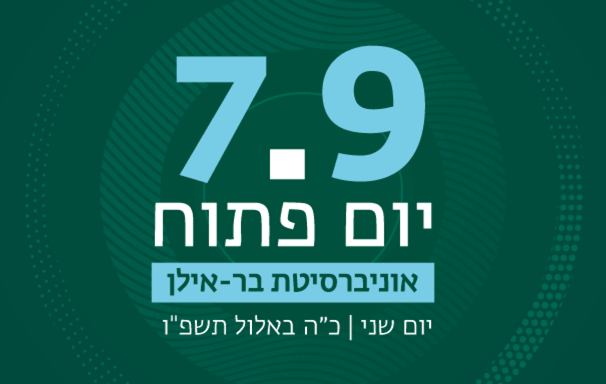7-9-26_OpenDay_Article_01.png