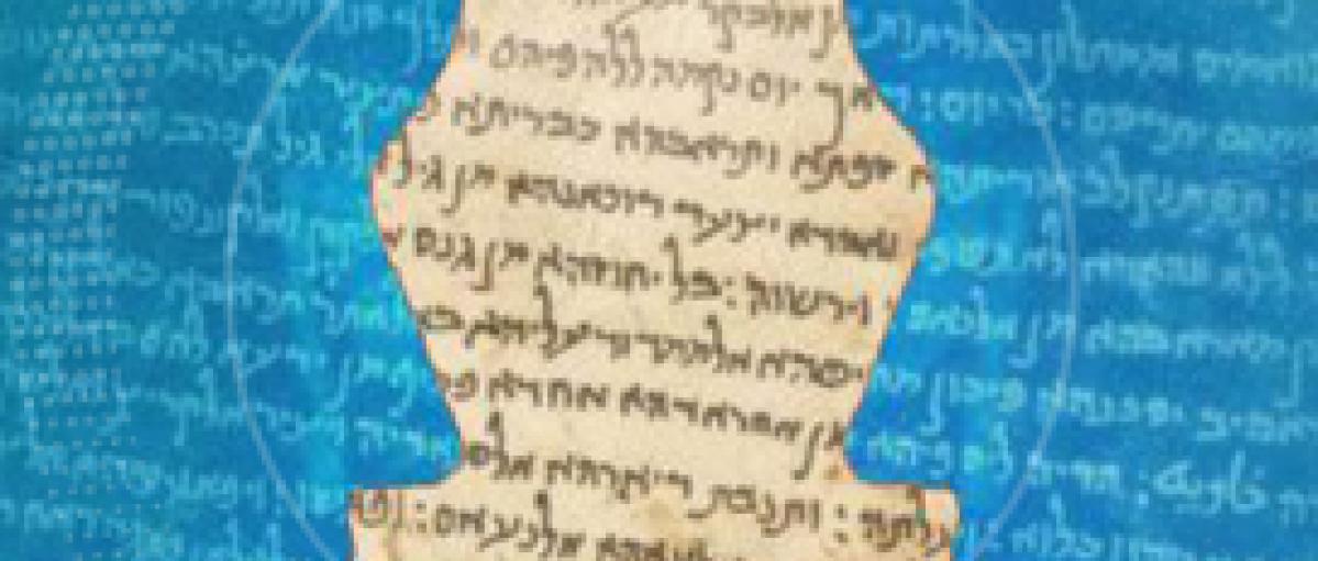 סוד החוכמה היהודית