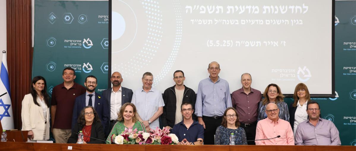 פרס הרקטור