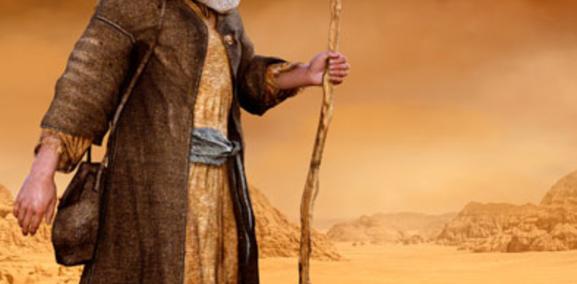 חברה ישראלית 15# - 75 לישראל - דמותו של המנהיג האידיאלי -פרופ׳ שון זליג אסטר 