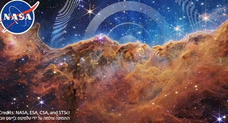 BIUWeb_Event_Nasa_02