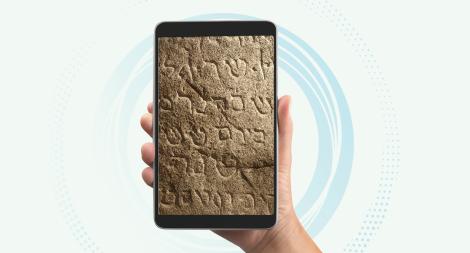 תבליט על סמארטפון