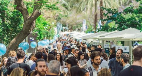 יריד תעסוקה