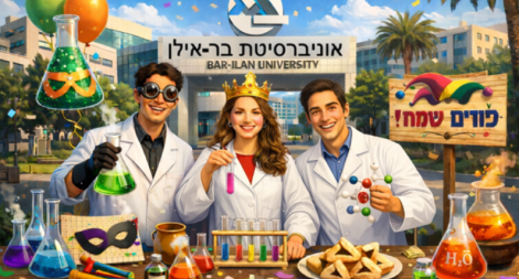 מסיבת פורים כימיה