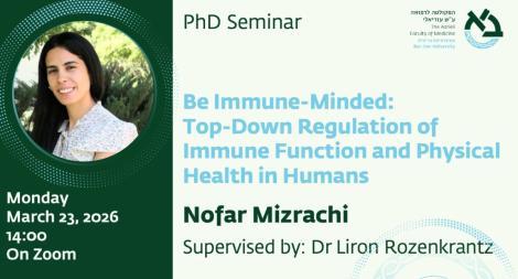 סמינר מחלקתי נופר מזרחי