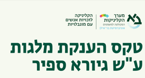 ספיר