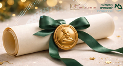 מצטייני דקן