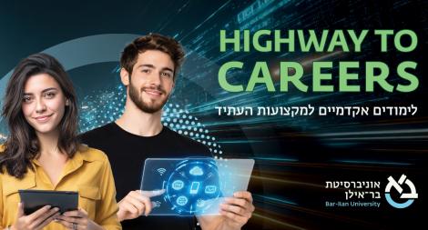 אירןע חשיפה