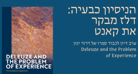 כרזה