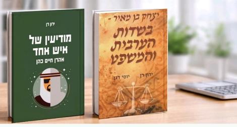 ספר