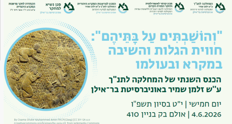 כנס