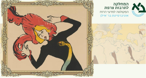 Jane Avril by Henri de Toulouse-Lautrec, 1893