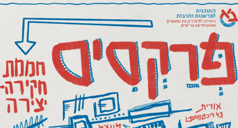 כרזה