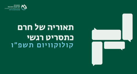כרזה