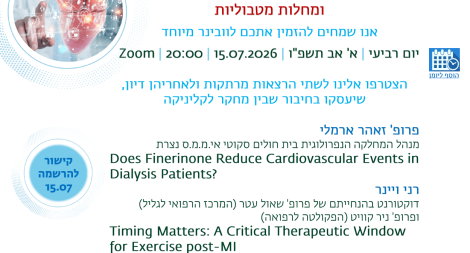 וובינר