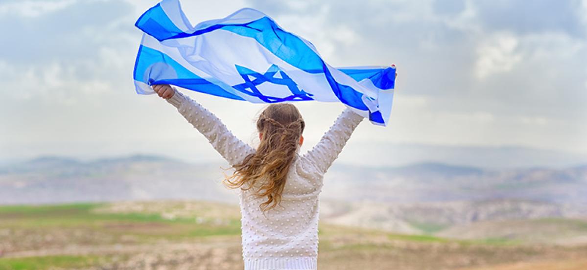 דגל ישראל