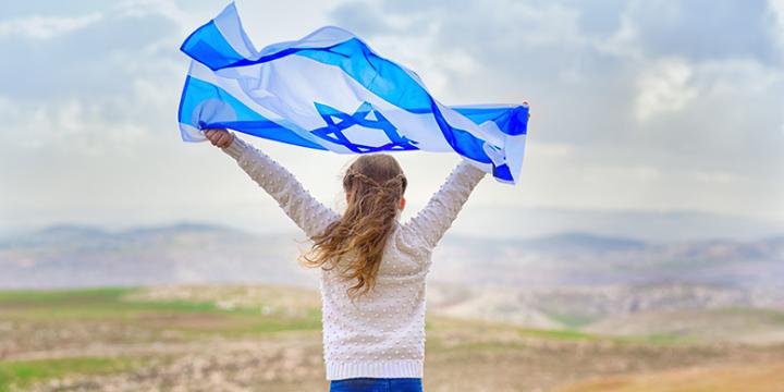 דגל ישראל