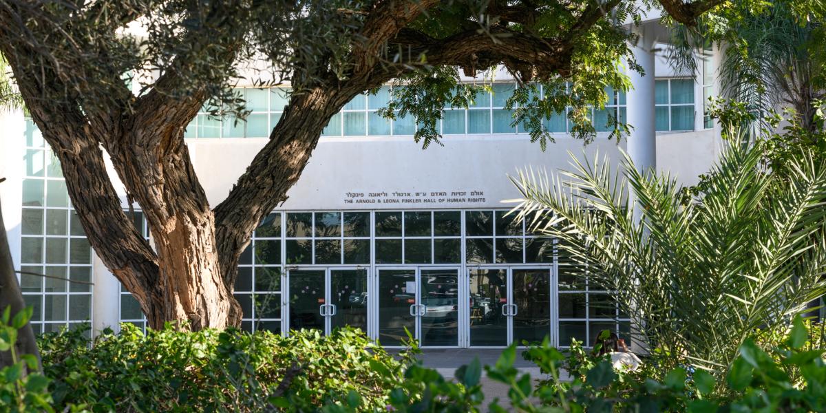 הרצאה במסגרת הסדנה למשפט ציבורי בפקולטה למשפטים 