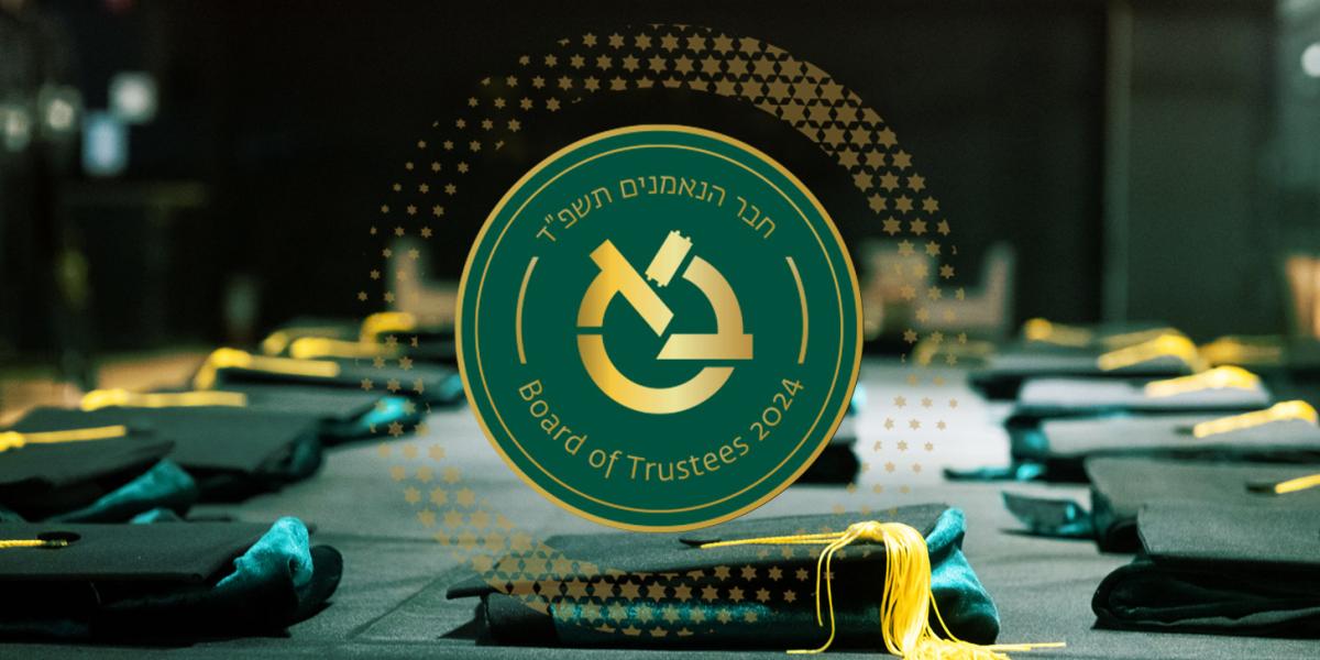 https://sites.biu.ac.il/en/bot/our-events