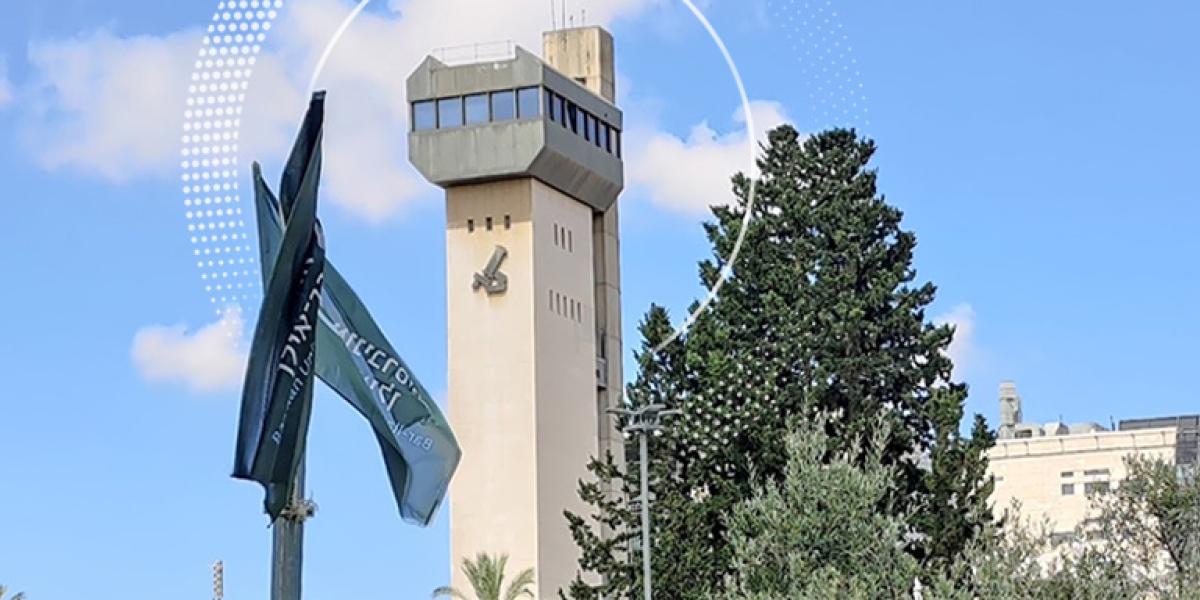 אוניברסיטת בר-אילן