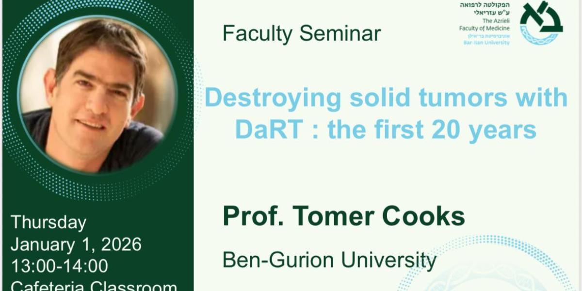 Prof. Tomer Cooks