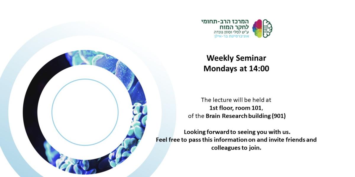 Gonda Brain Weekly Seminar