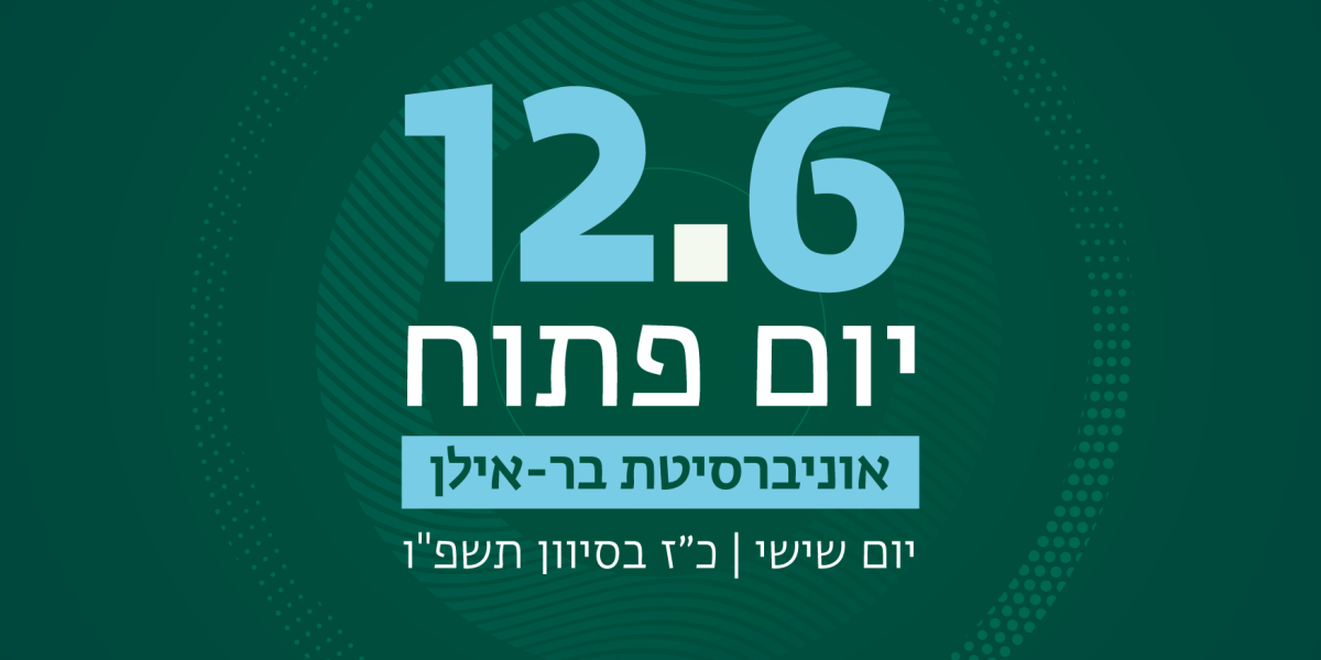 OpenDay_WebEvent_01.png