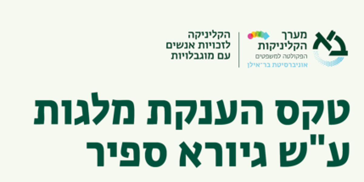 ספיר