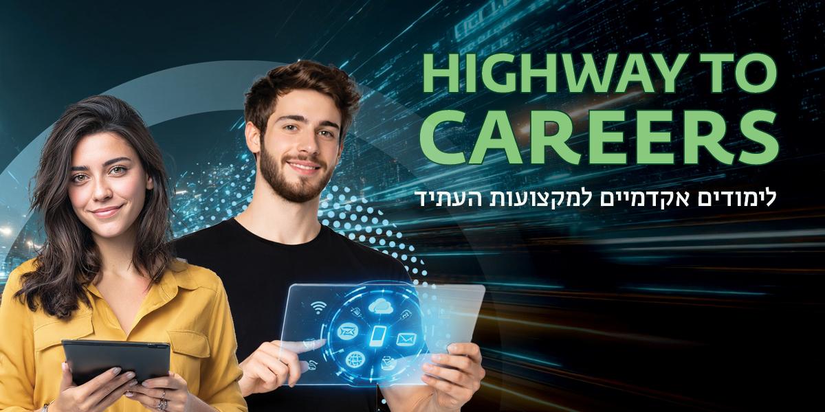 BIUHighwayHiTechL2026-1920-7615 copy