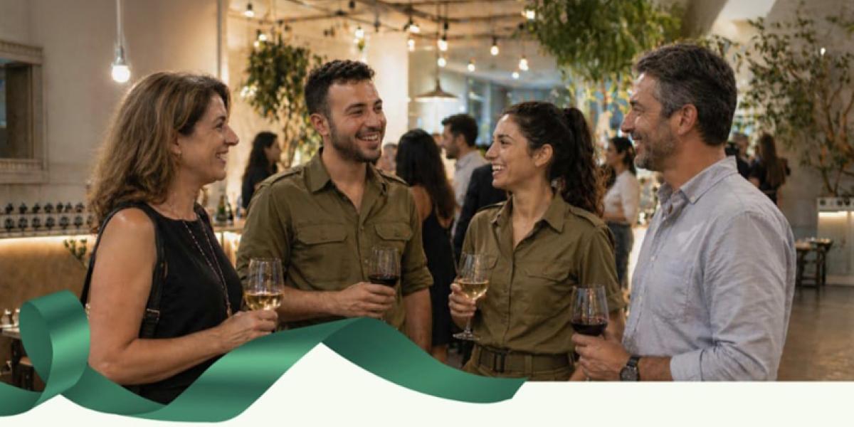 מפגש