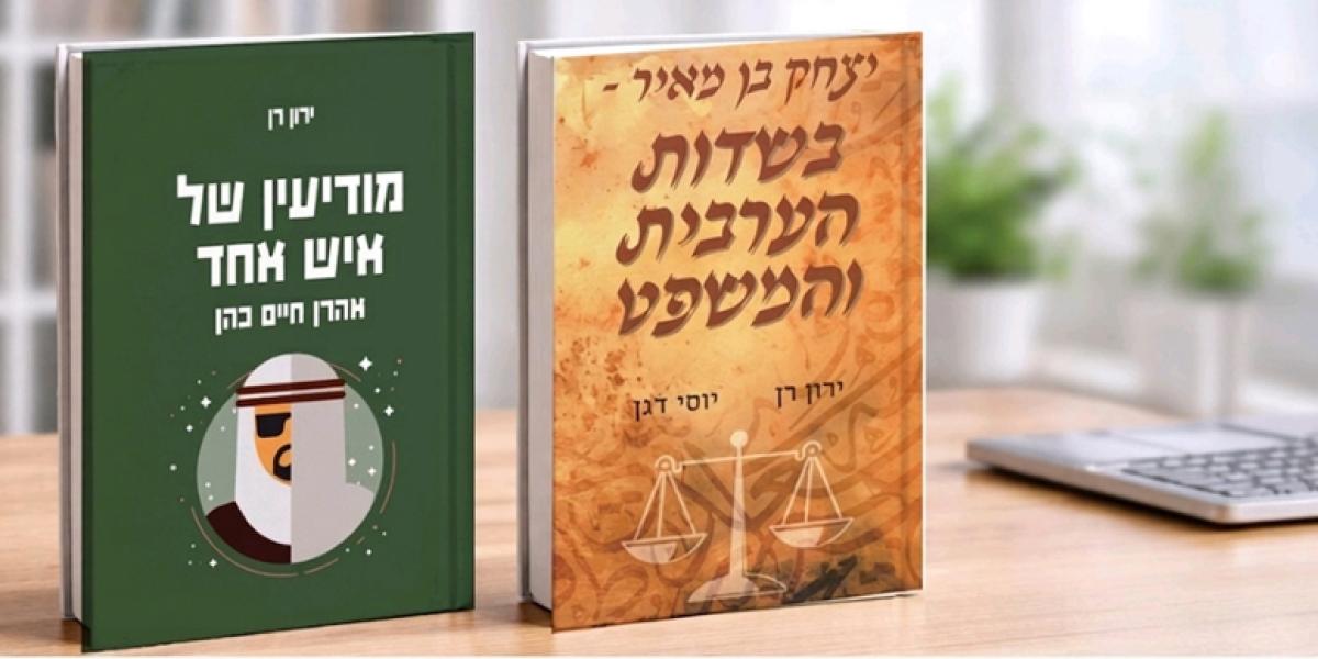 ספר