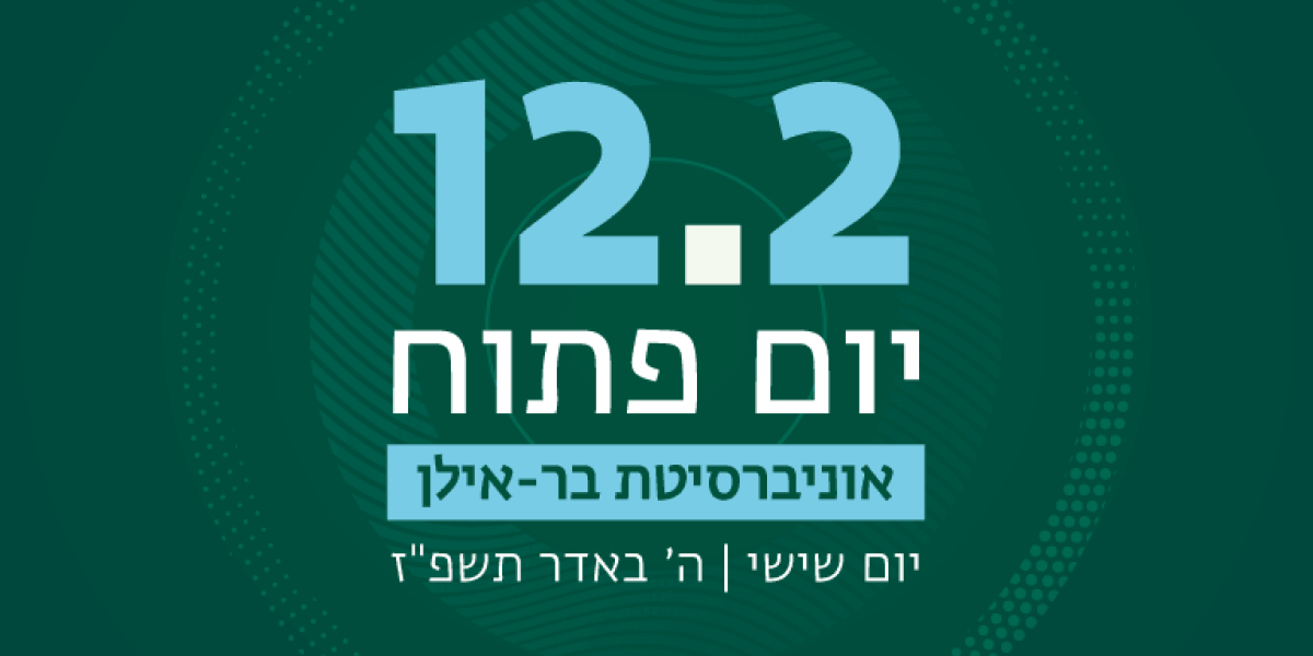 12-2-27_OpenDay_Article_01_0.png