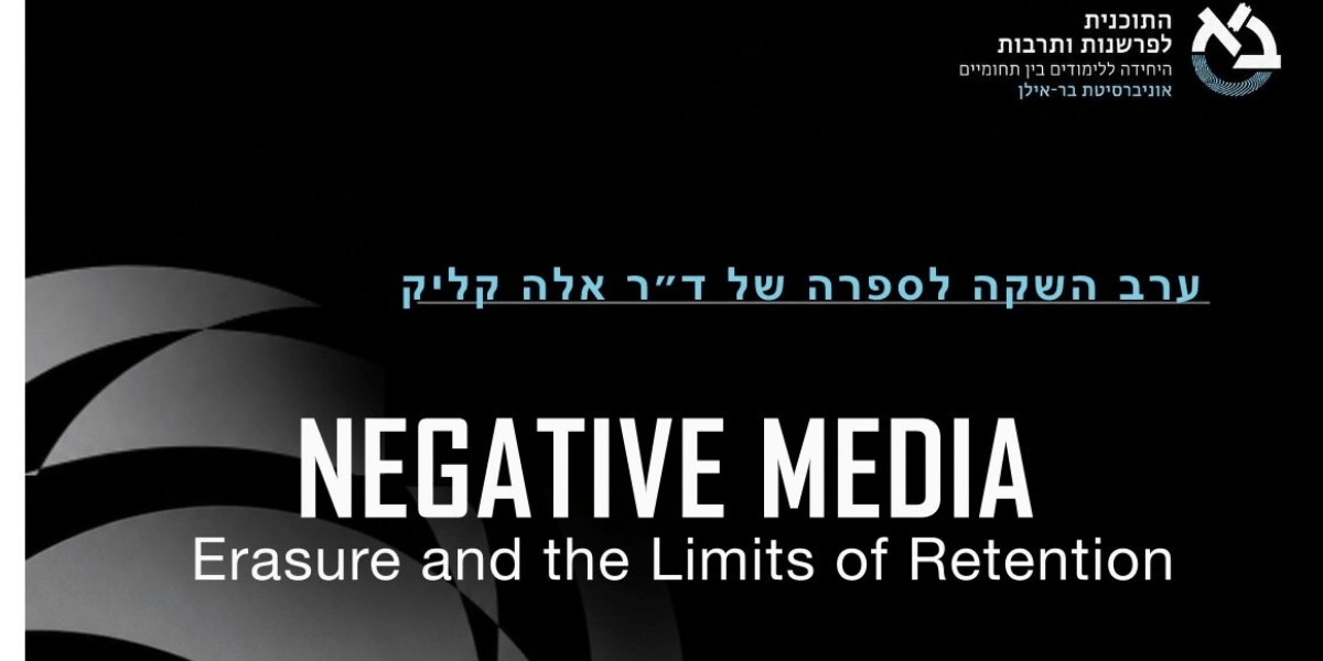כרזה