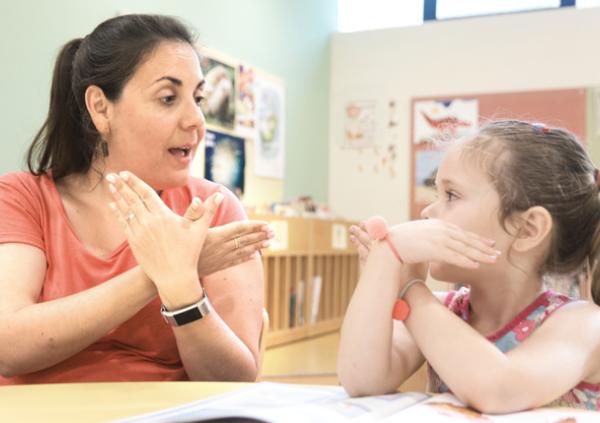 התוכנית לתעודת הוראה בחינוך המיוחד (6-21)