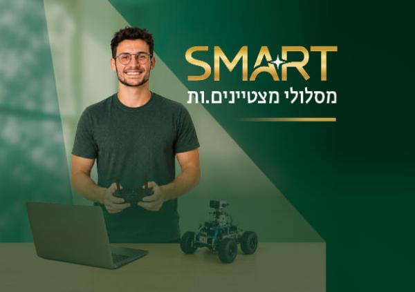 הנדסה