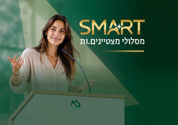 חברה