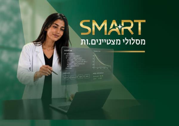 מדוייקים