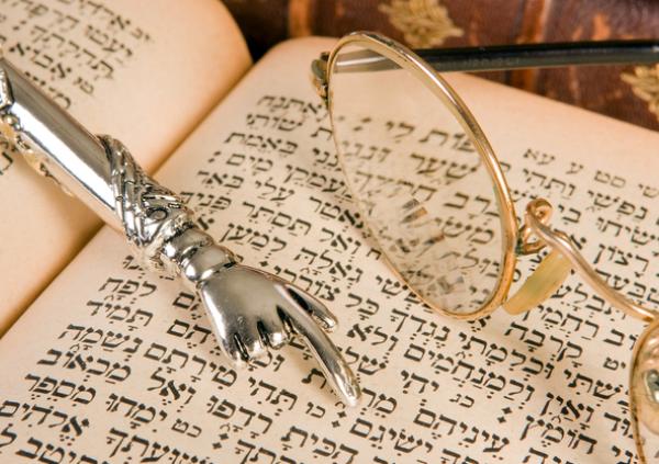 תנ"ך