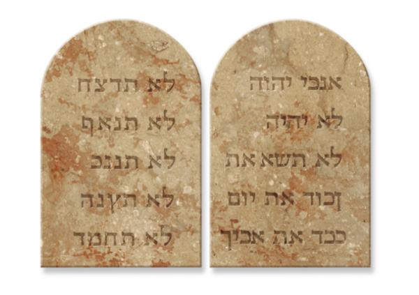 דו-חוגי מובנה בתנ"ך עם מנהיגות וניהול מערכות חינוך